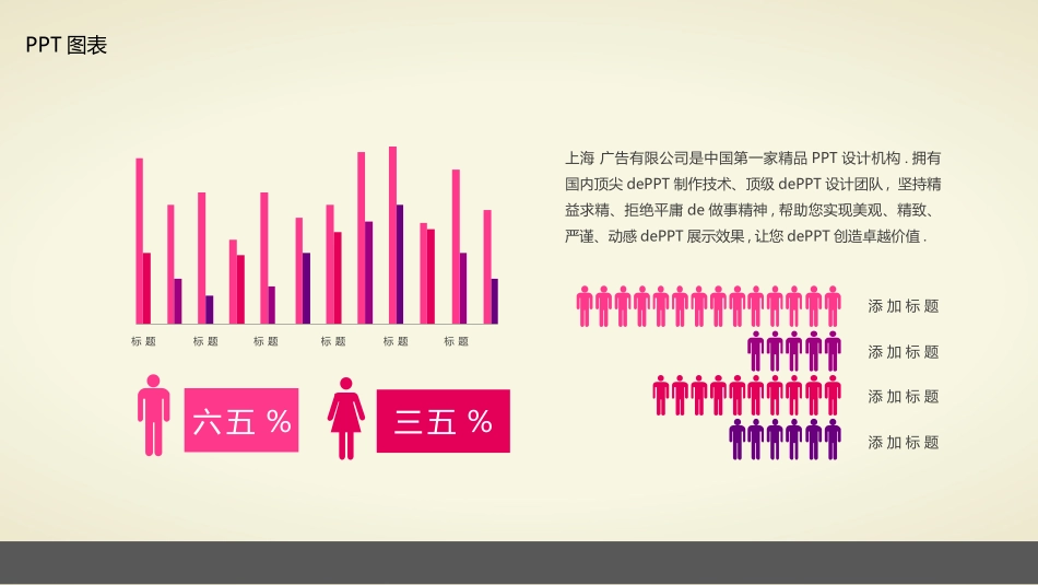 图标系列2 (2).pptx_第3页