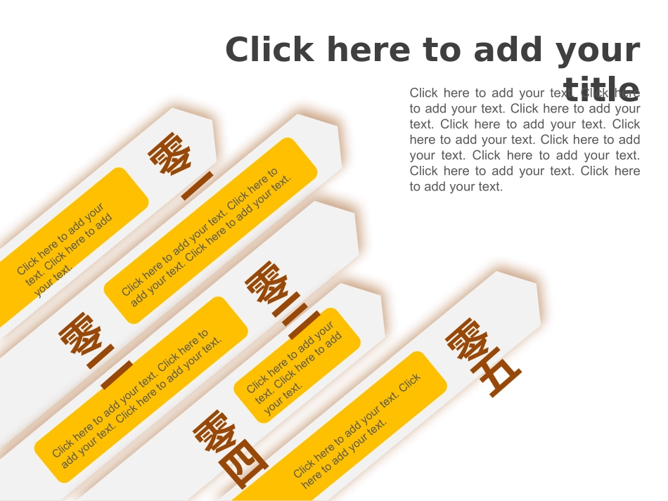 图标系列3(2).pptx_第1页
