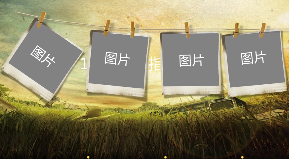 毕业班纪念册-两篇204.pptx_第3页
