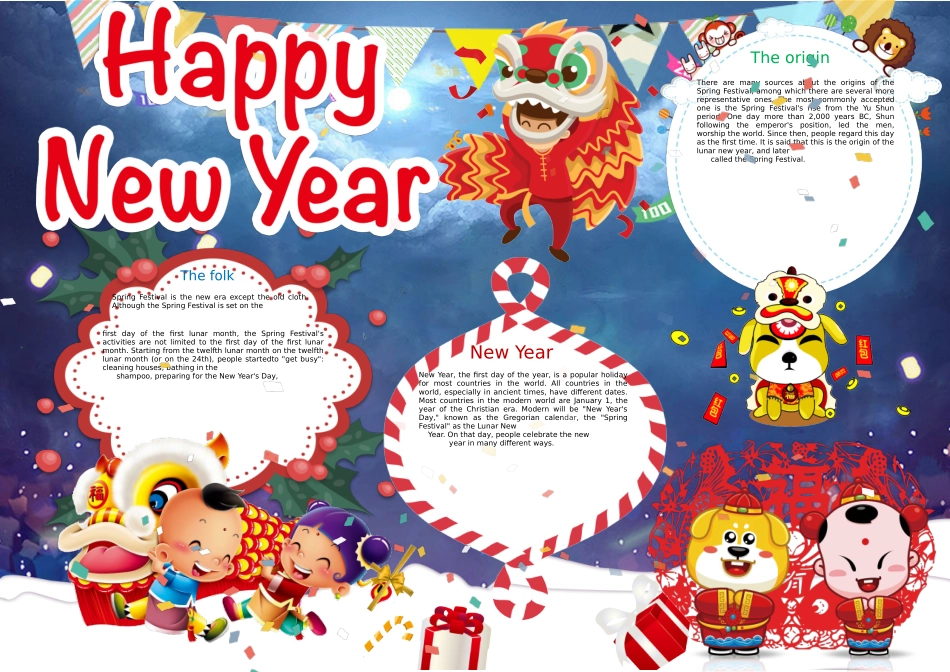 春节手抄报打印版文字可编辑删除19.docx_第1页