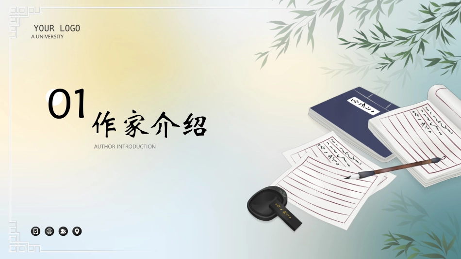 当代知名作家叶圣陶人物介绍.pptx_第3页