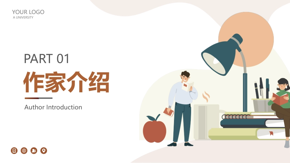 当代知名作家余华人物介绍.pptx_第3页
