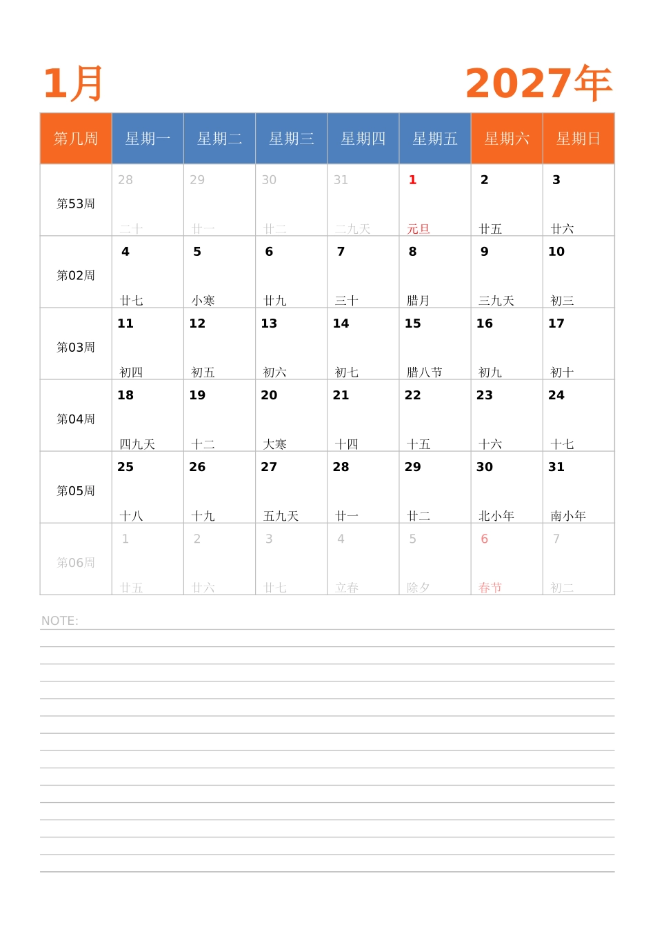 日历表2027年日历 中文版 纵向排版 周一开始 带周数 带节假日调休安排.xlsx_第1页