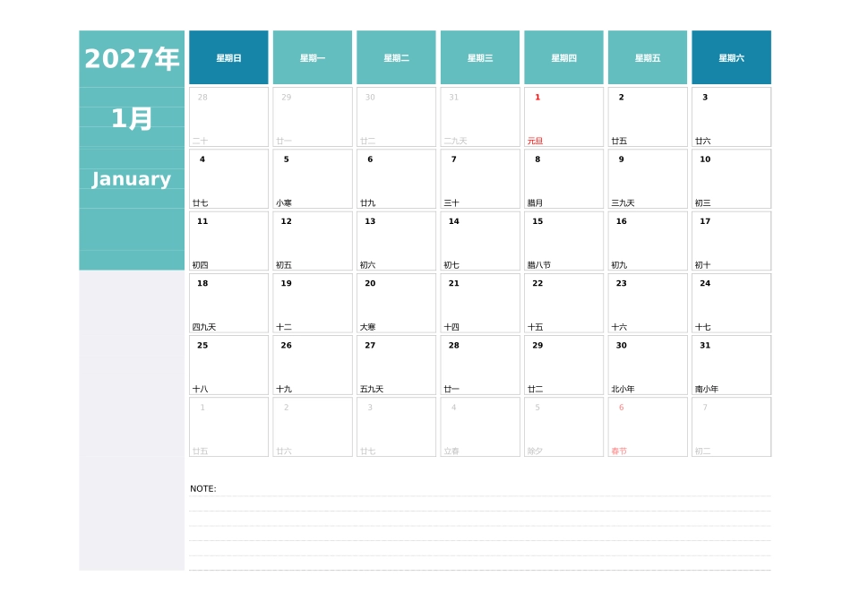 日历表2027年日历中文版横向排版周日开始3.xlsx_第1页