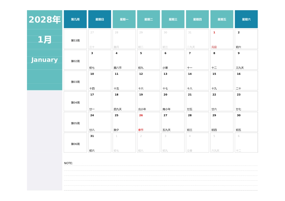 日历表2028年日历中文版横向排版周日开始带周数3.xlsx_第1页
