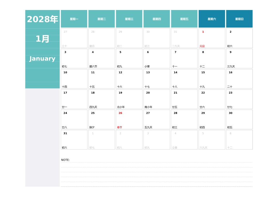日历表2028年日历中文版横向排版周一开始3.xlsx_第1页
