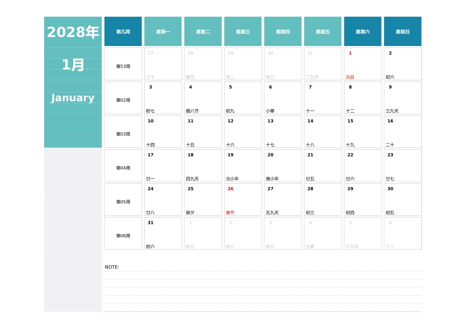 日历表2028年日历中文版横向排版周一开始带周数3.xlsx_第1页