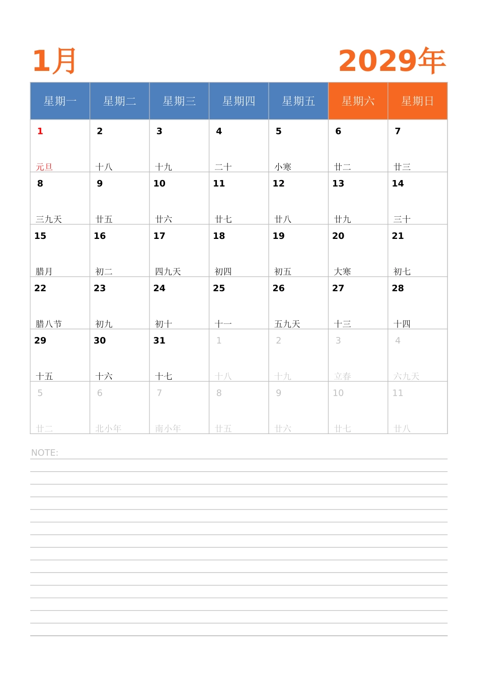 日历表2029年日历 中文版 纵向排版 周一开始.xlsx_第1页