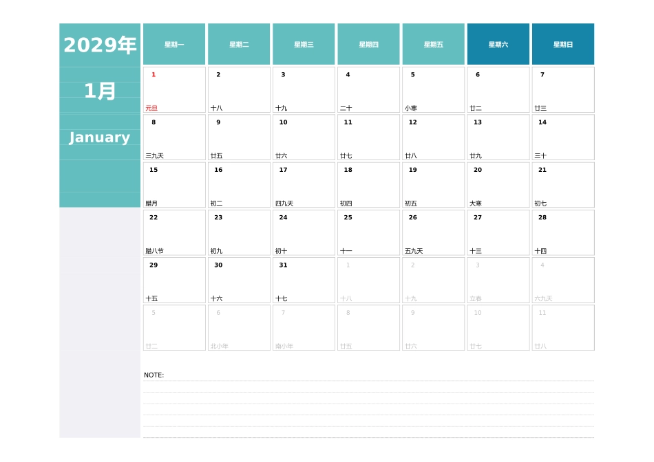 日历表2029年日历中文版横向排版周一开始3.xlsx_第1页