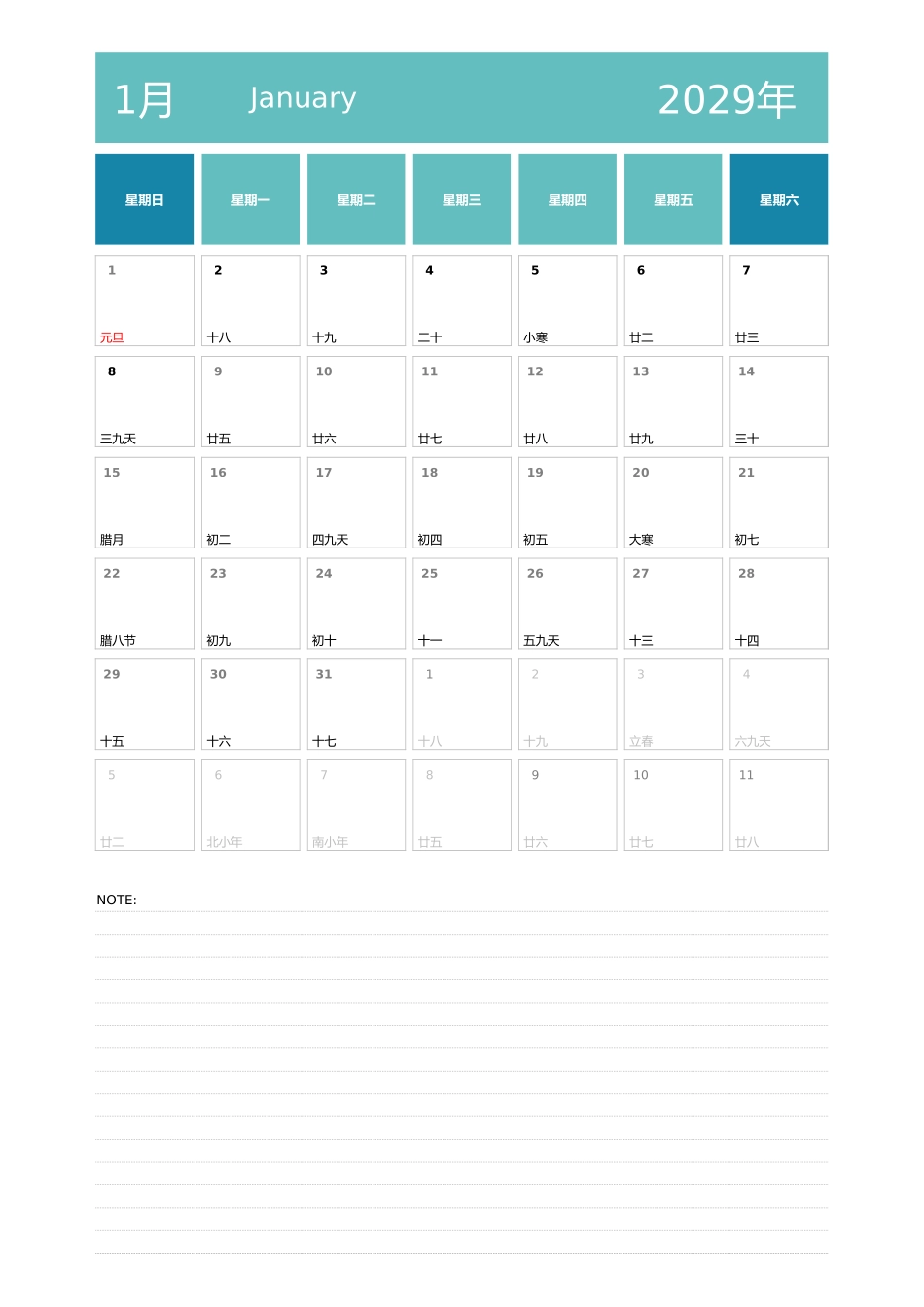 日历表2029年日历中文版纵向排版周日开始3.xlsx_第1页