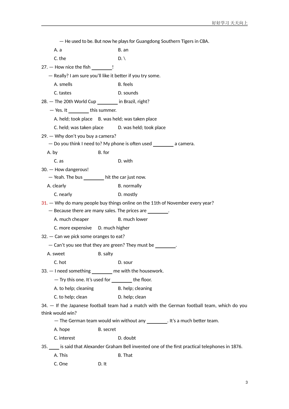 新人教版九年级英语Unit6Whenwasitinvented单元检测试卷含答案.doc_第3页