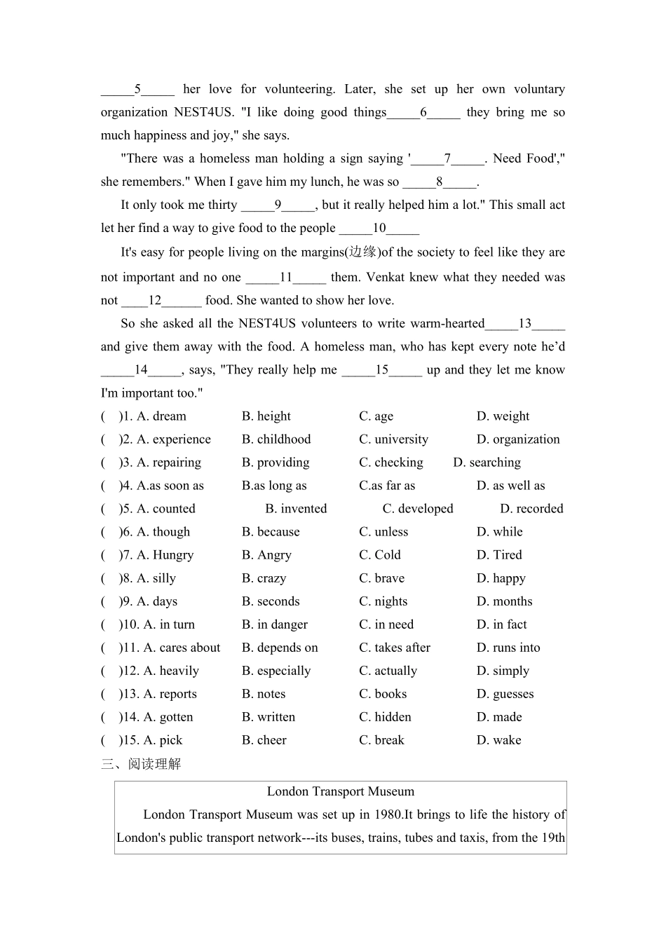 人教版八年级下册英语期末模拟检测试卷03-试卷配答案.pdf_第3页