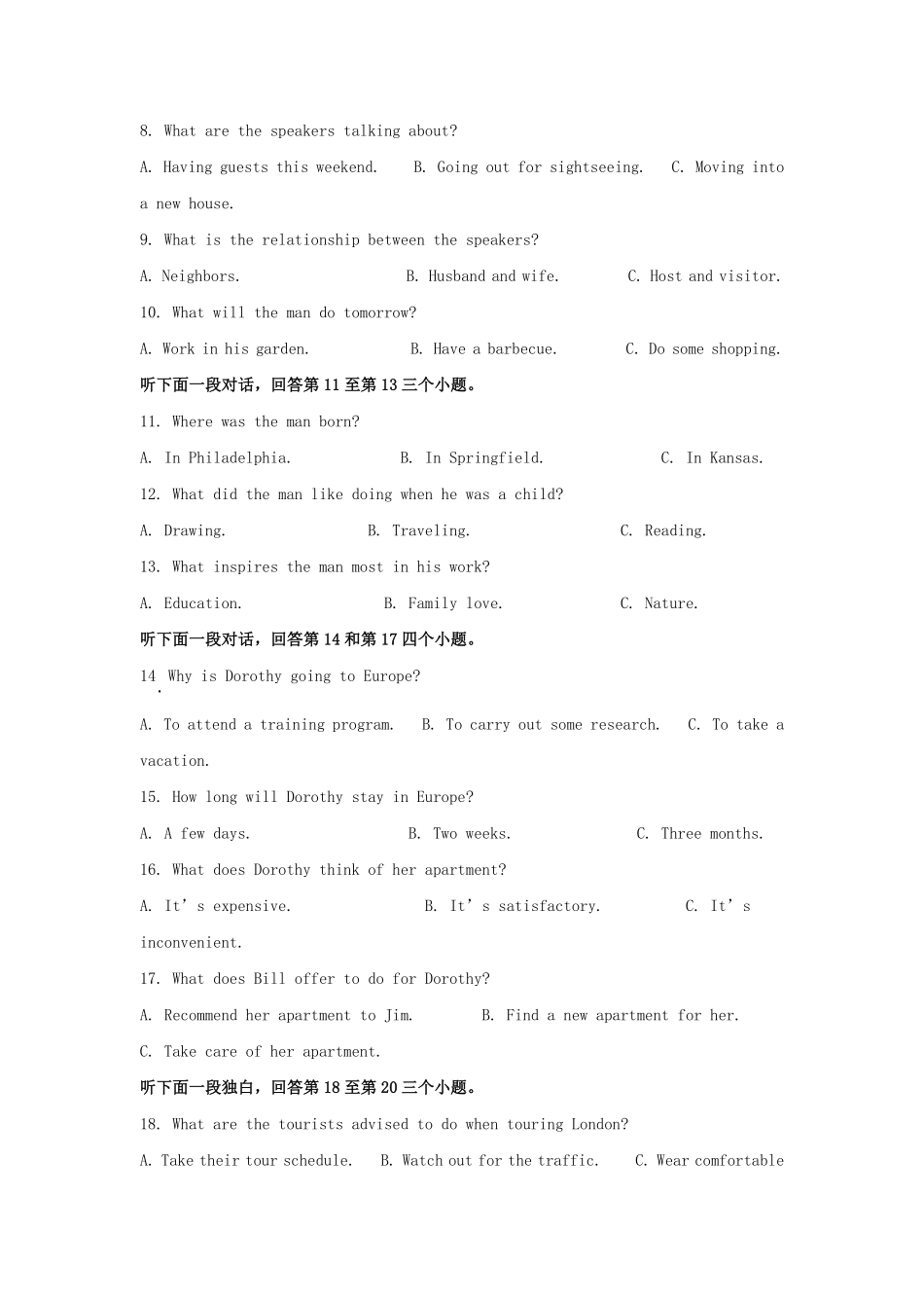 2024年青海高考英语模拟试卷及答案.pdf_第2页