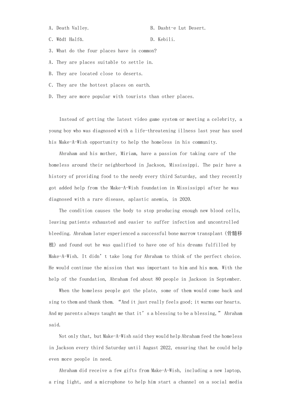 2024年内蒙古高考英语适应性模拟试题及答案.pdf_第2页
