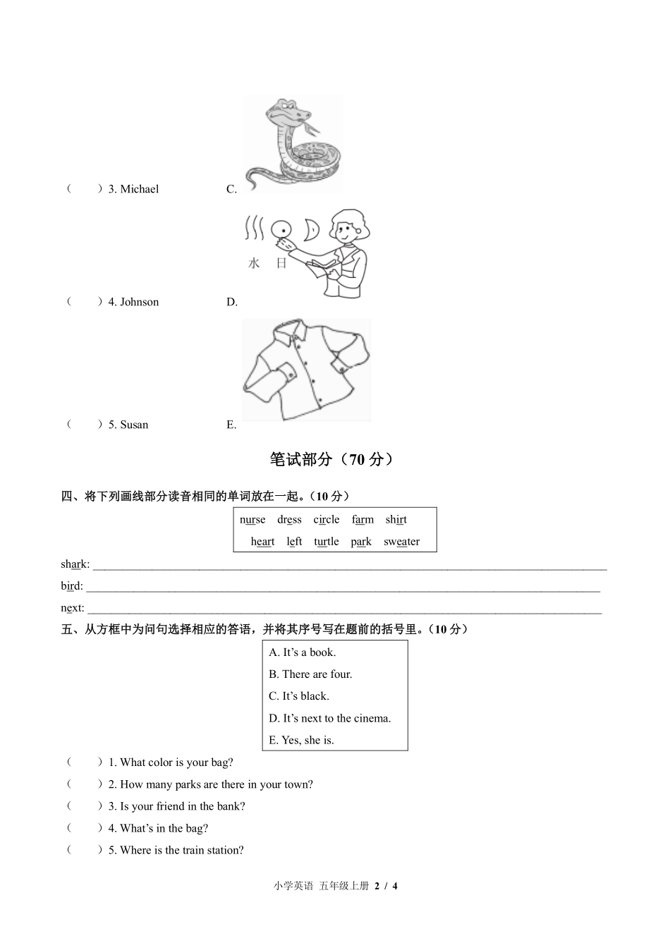 北师大版三年级起点小学英语五年级上册Unit5单元测试试卷-含答案02.pdf_第2页