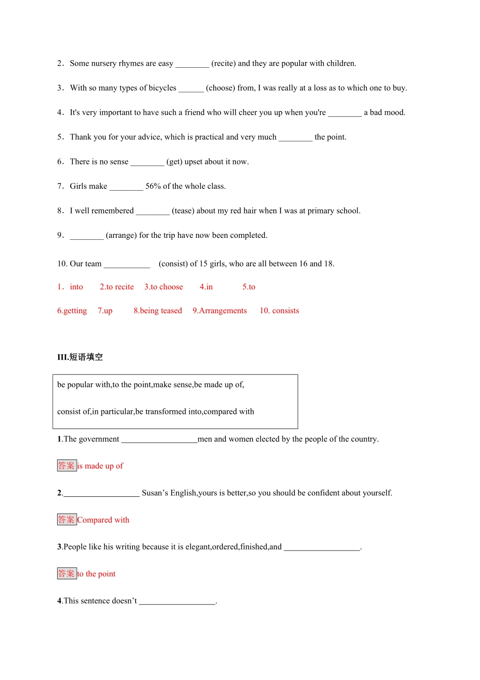 5.1 Reading and Thinking含答案高二英语课后培优练人教版2019选择性必修第三册.pdf_第2页