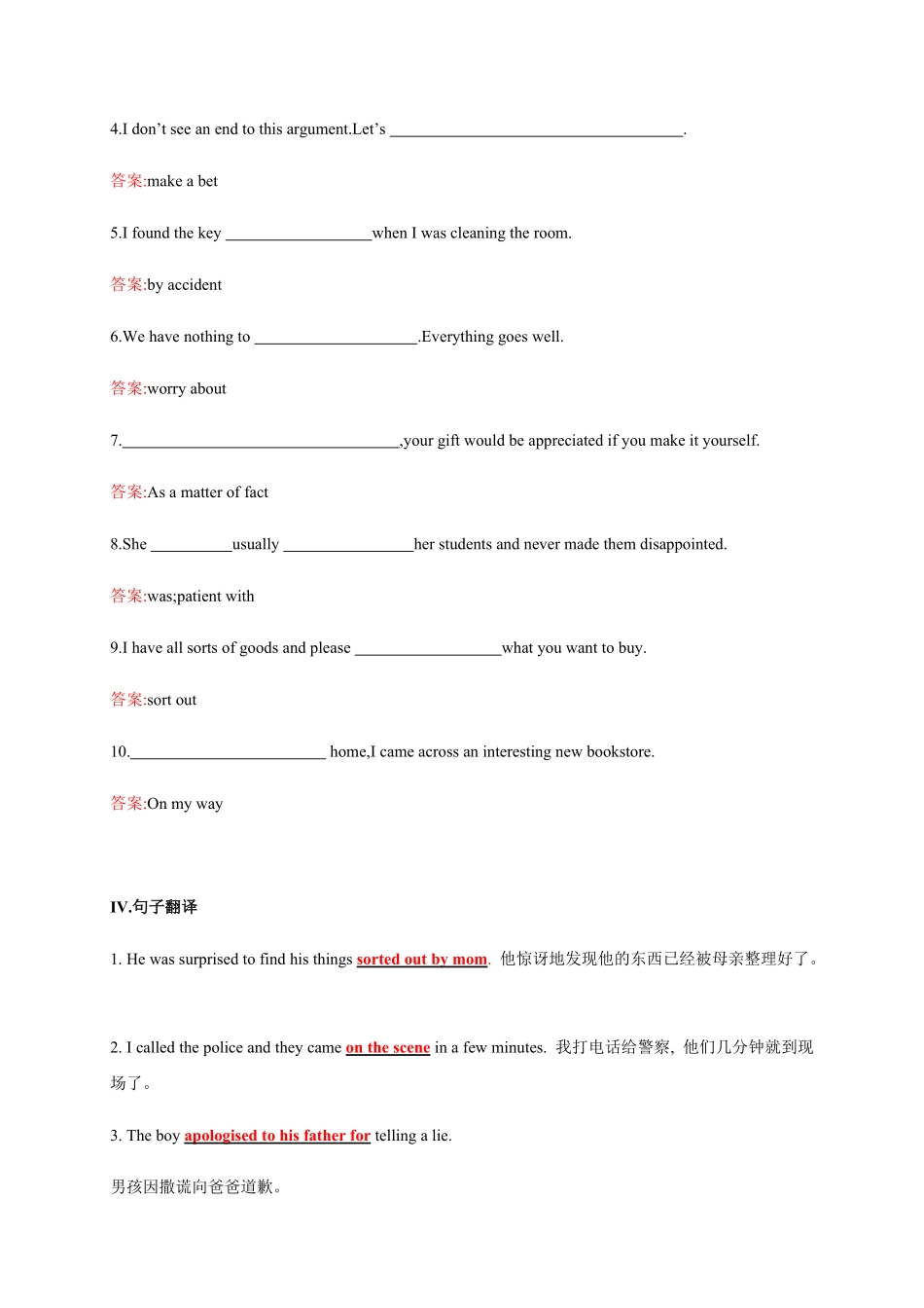 5.1 Reading and Thinking含答案20212022学年高一英语课后培优练人教版2019必修第三册.pdf_第3页