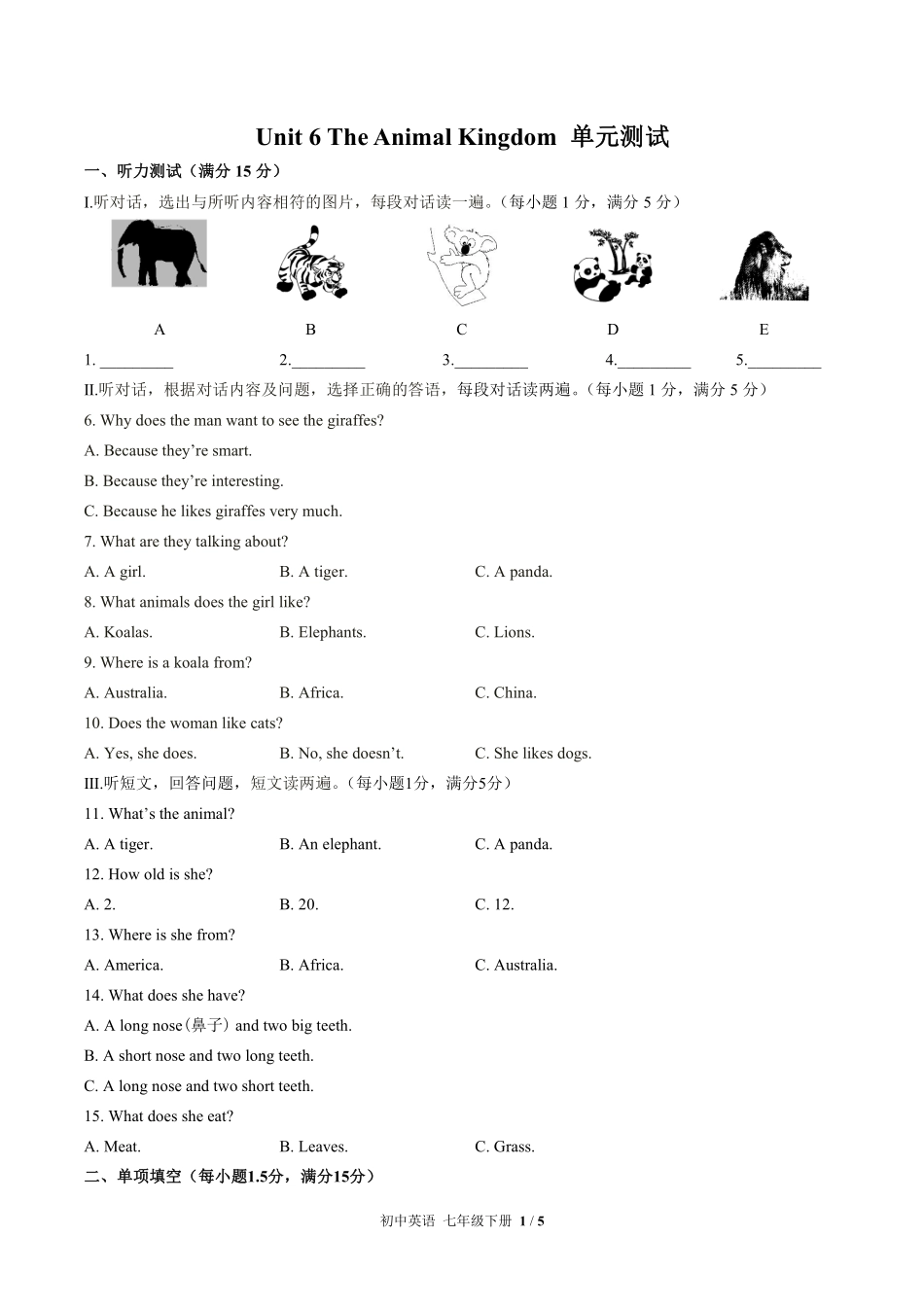 北师大版初中英语七年级下册Unit6单元测试试卷-含答案01.pdf_第1页