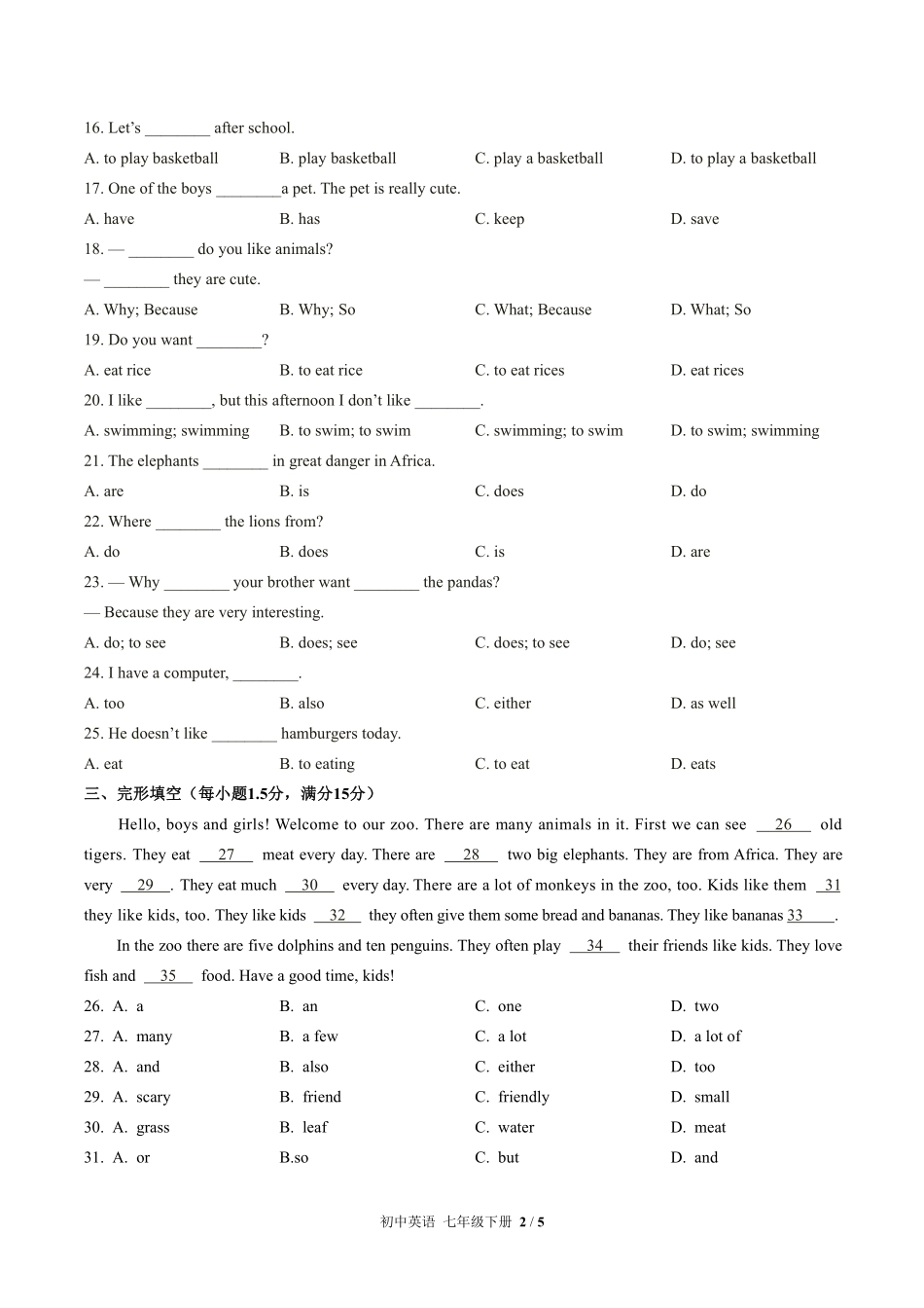北师大版初中英语七年级下册Unit6单元测试试卷-含答案01.pdf_第2页