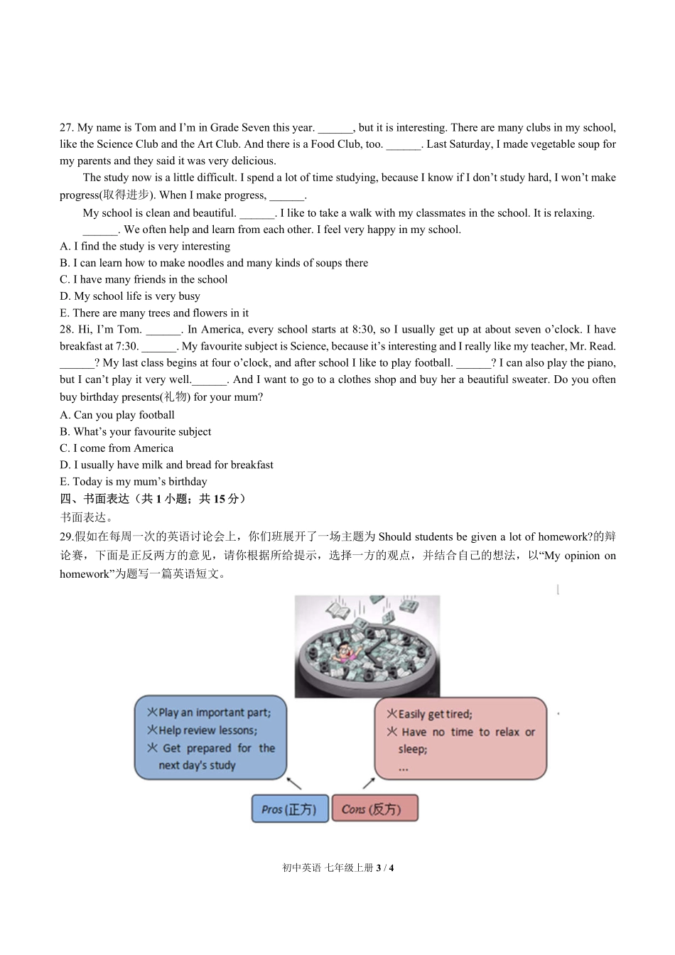 北师大版初中英语七年级上册Unit2单元测试试卷-含答案02.pdf_第3页