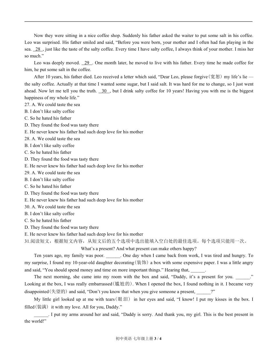 北师大版初中英语七年级上册Unit1单元测试试卷-含答案01.pdf_第3页