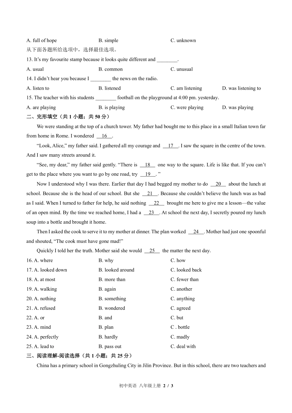 北师大版初中英语八年级上册Unit6单元测试试卷-含答案01.pdf_第2页