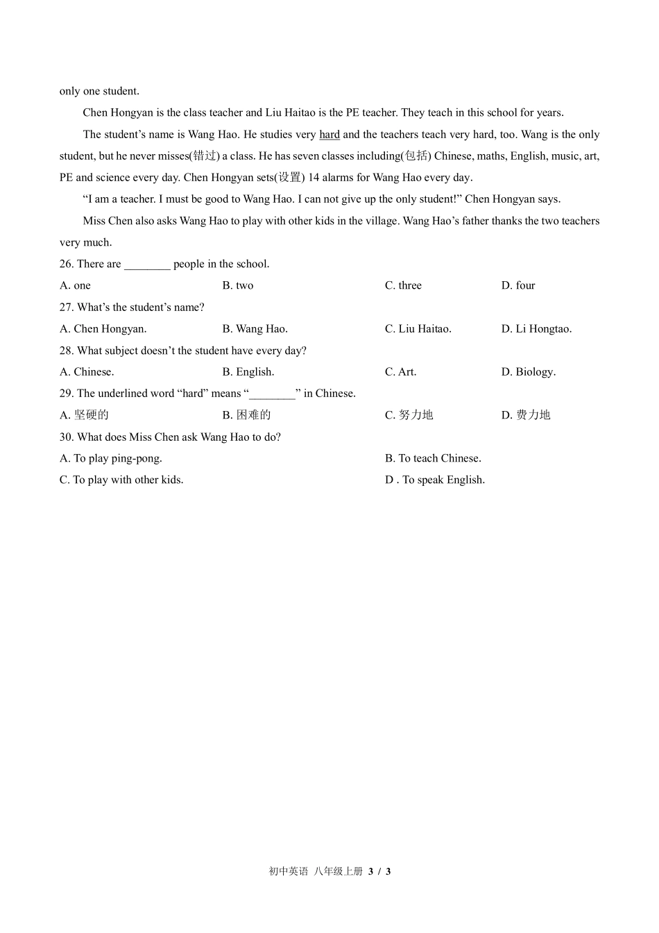 北师大版初中英语八年级上册Unit6单元测试试卷-含答案01.pdf_第3页