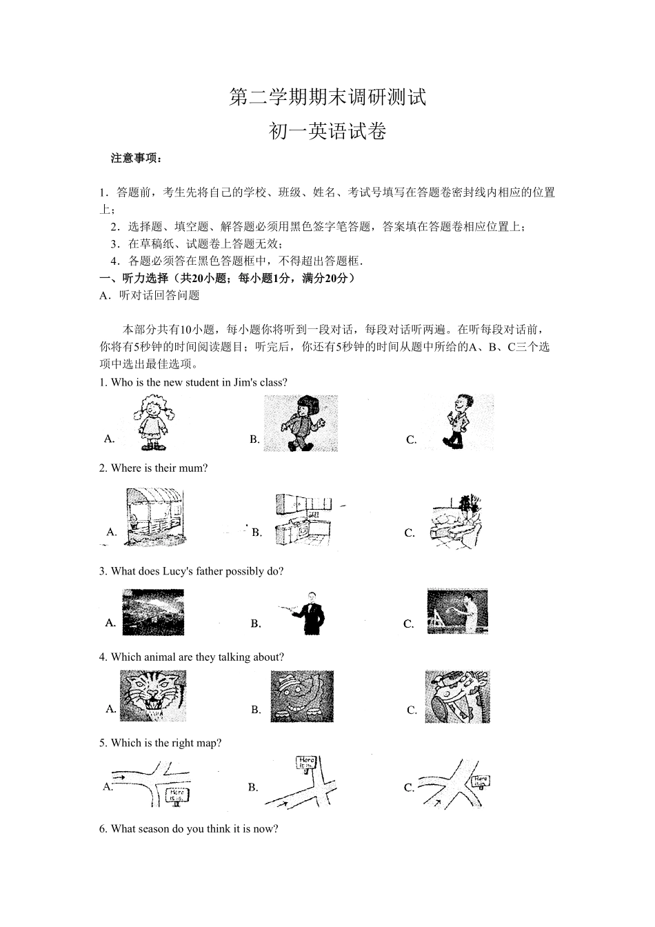 05.人教版七年级英语下册期末测试卷_05附答案.pdf_第1页