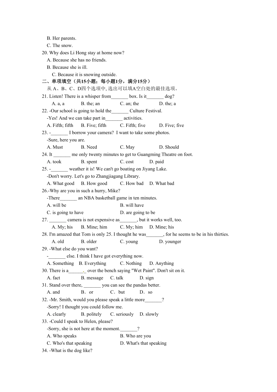 05.人教版七年级英语下册期末测试卷_05附答案.pdf_第3页