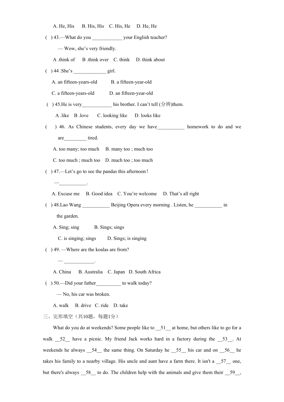 05.七年级下册期中考试英语试卷含答案.pdf_第3页