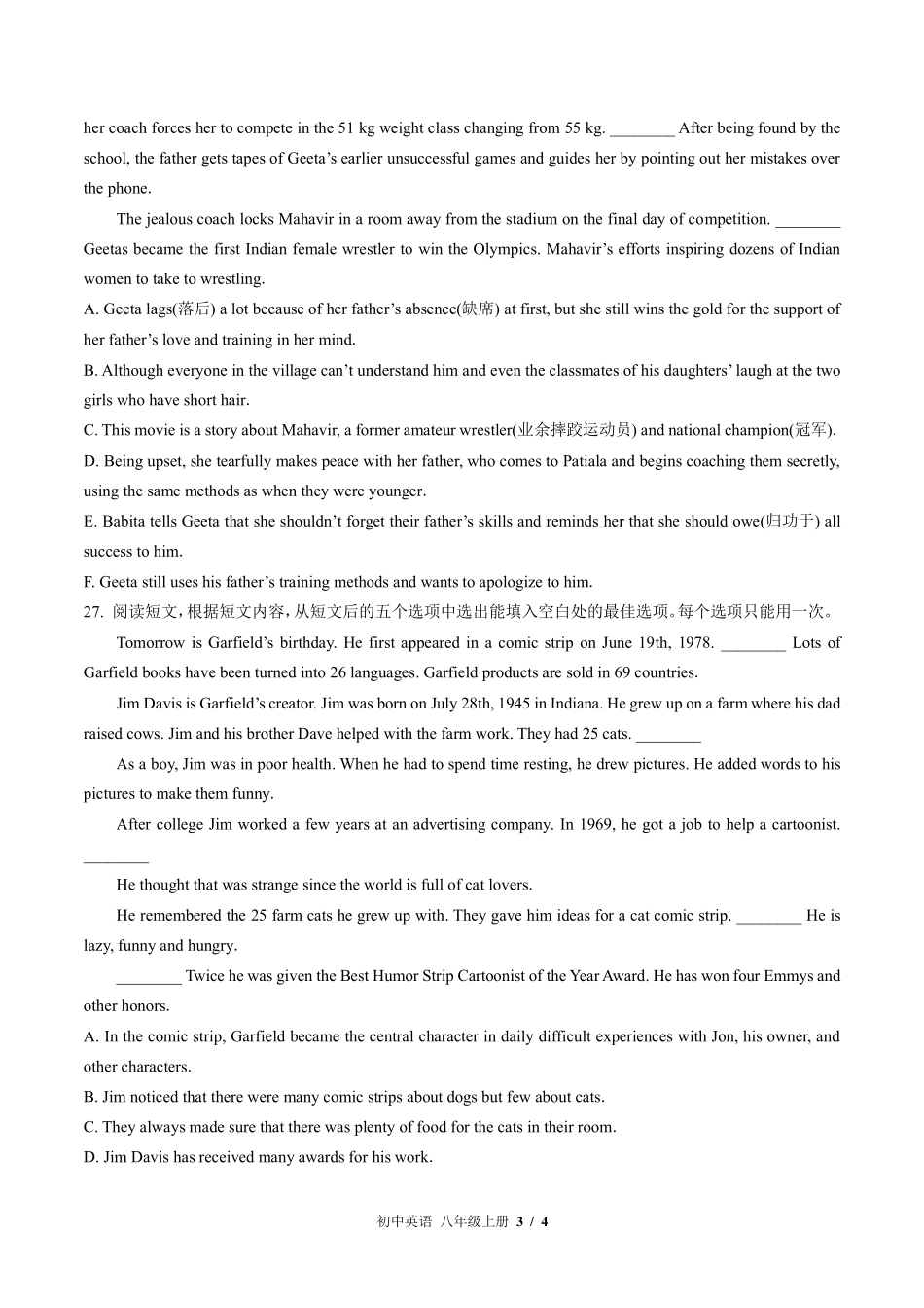 北师大版初中英语八年级上册Unit1单元测试试卷-含答案01.pdf_第3页