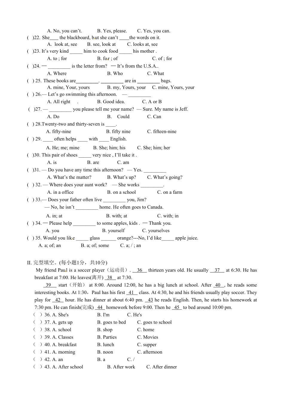 05.七年级上册期末质量检查英语试卷含答案.pdf_第2页
