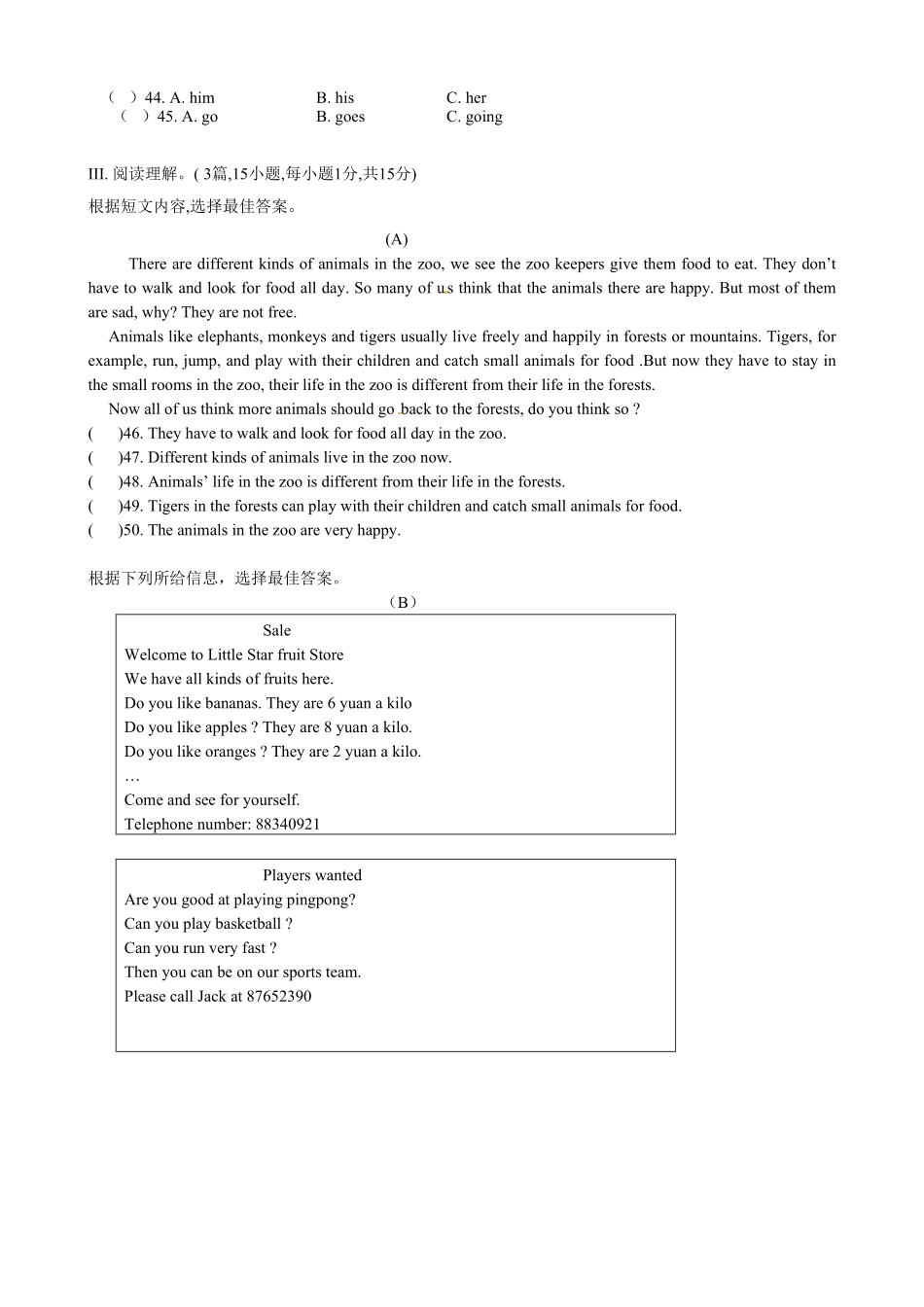 05.七年级上册期末质量检查英语试卷含答案.pdf_第3页