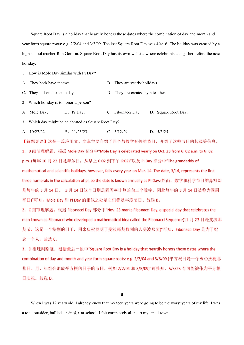高一英语下学期期末测试卷 01 人教版2019含答案.pdf_第2页
