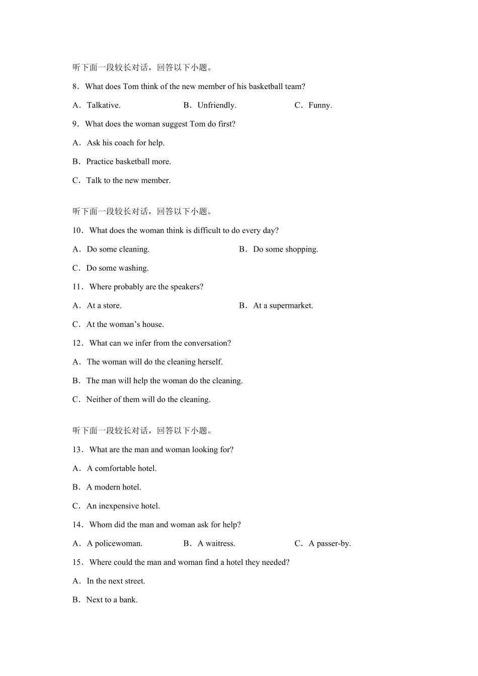 高一英语上学期期中测试卷03人教版2019 )学生版含答案.pdf_第2页