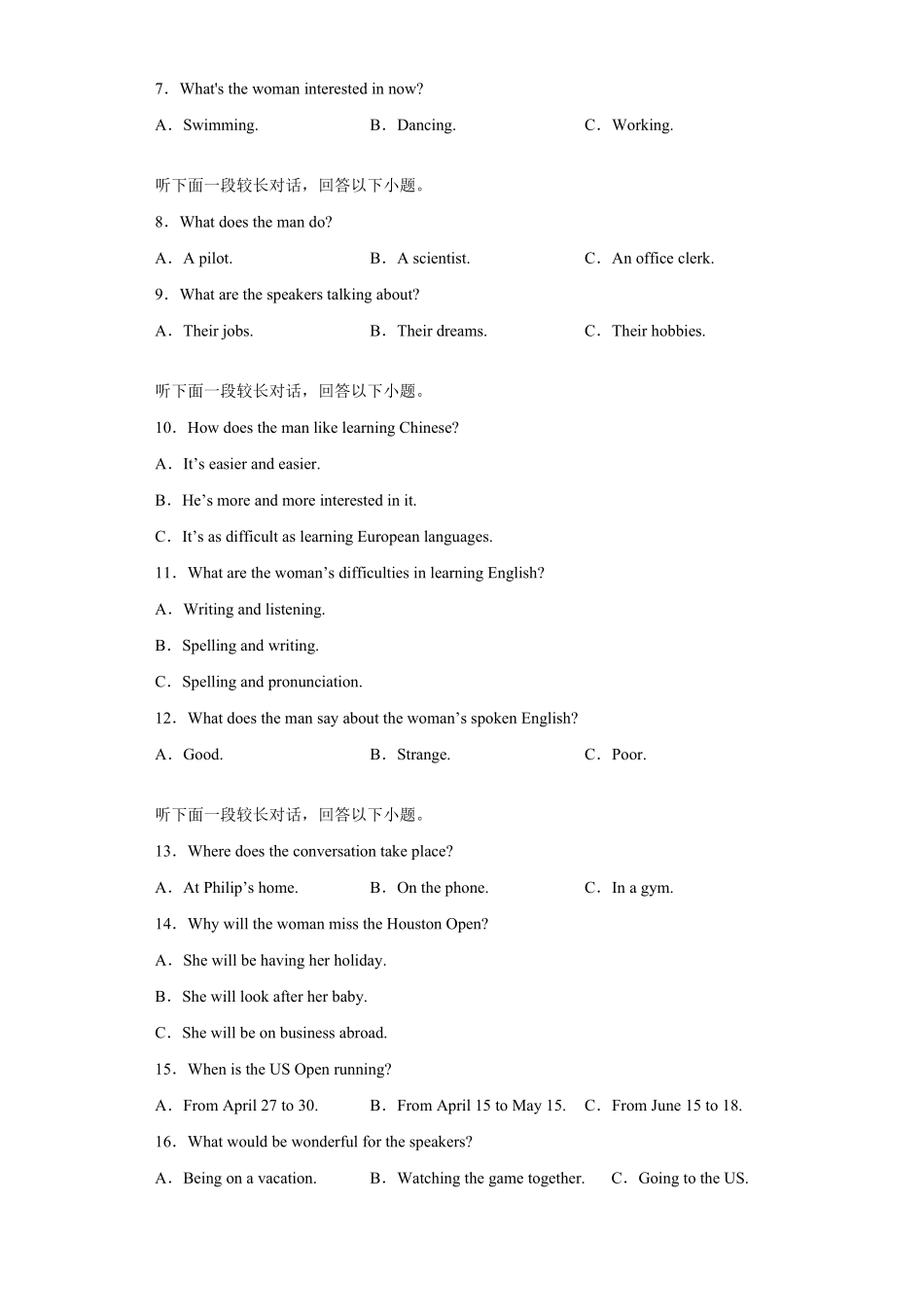 高一英语上学期期中测试卷02人教版2019学生版含答案.pdf_第2页