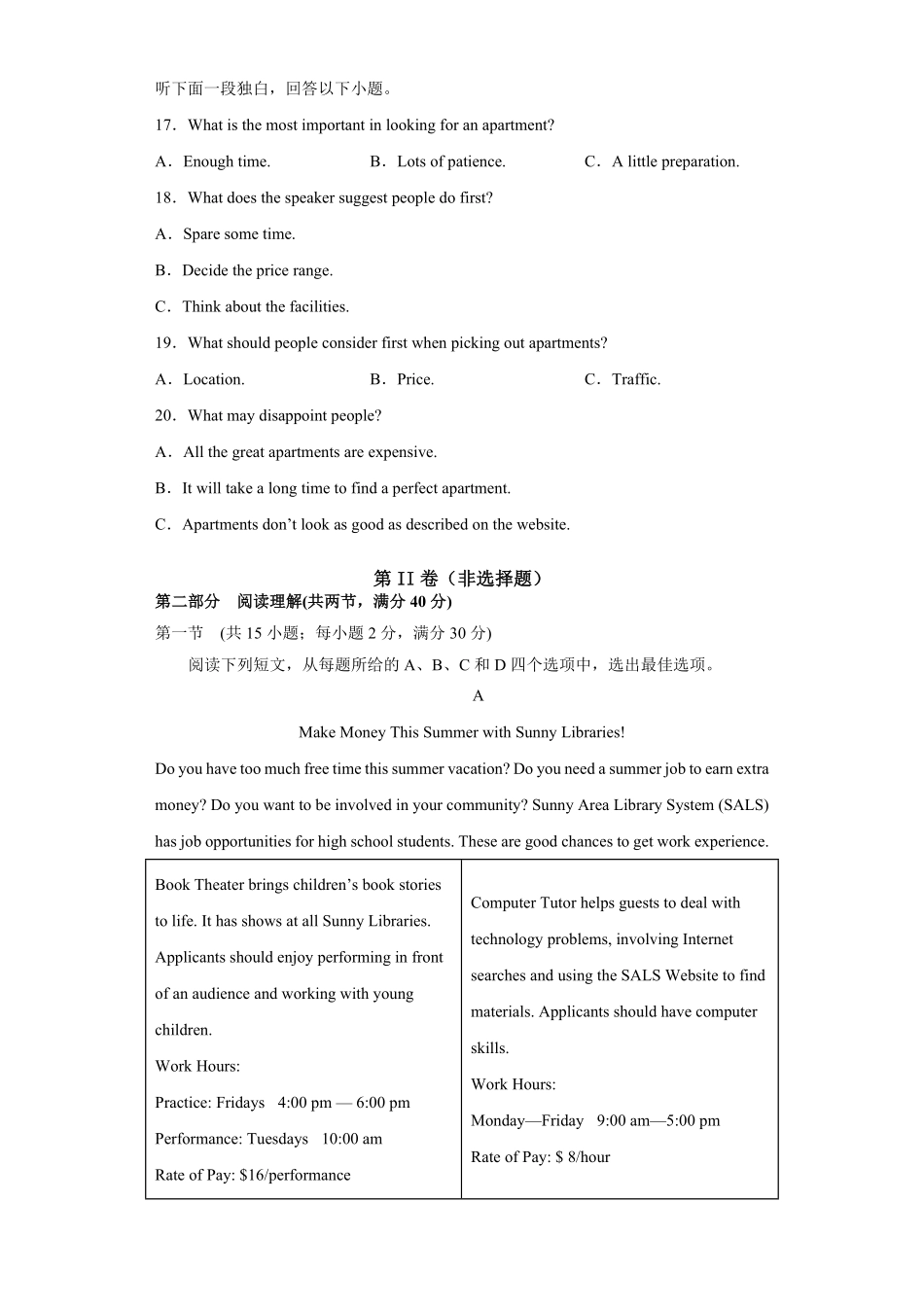 高一英语上学期期中测试卷02人教版2019学生版含答案.pdf_第3页