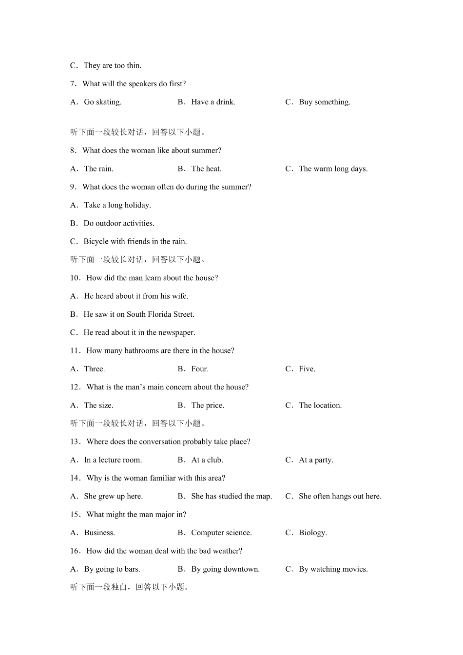 高一英语上学期期中测试卷01人教版2019学生版含答案.pdf_第2页