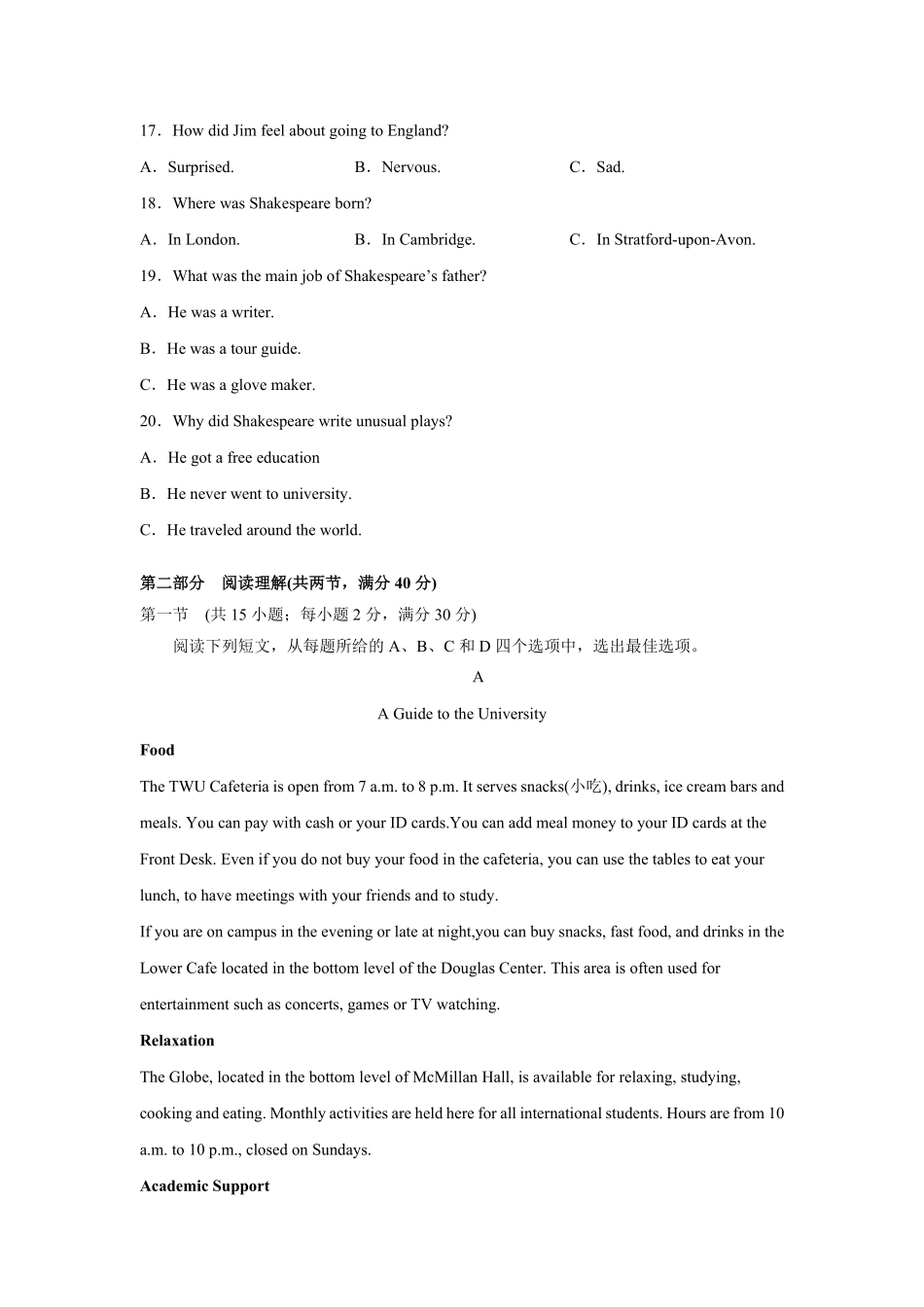 高一英语上学期期中测试卷01人教版2019学生版含答案.pdf_第3页