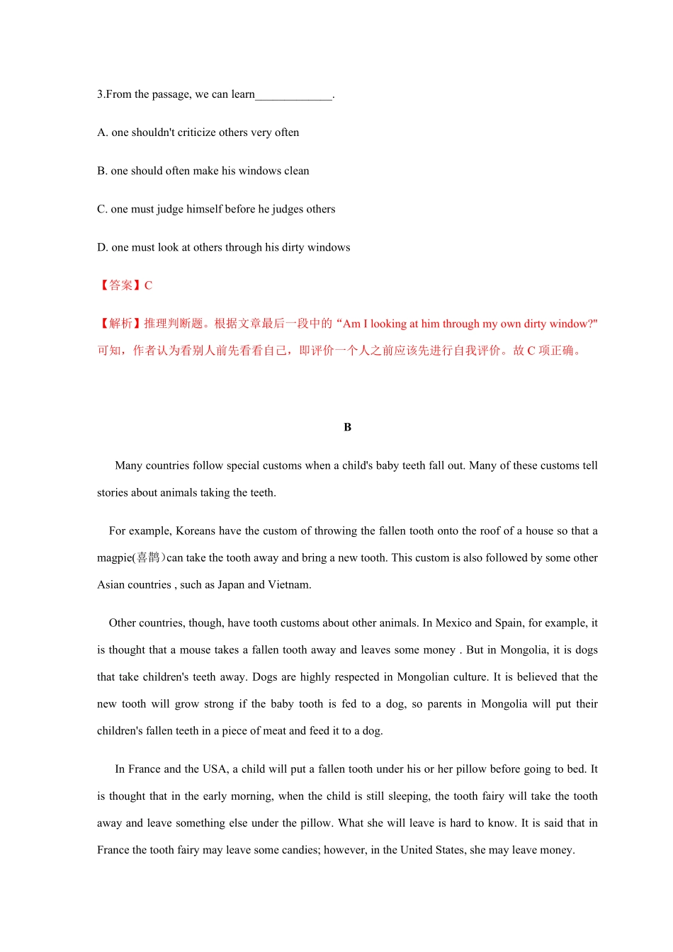 高一英语上学期期末测试卷02人教版2019含答案.pdf_第3页