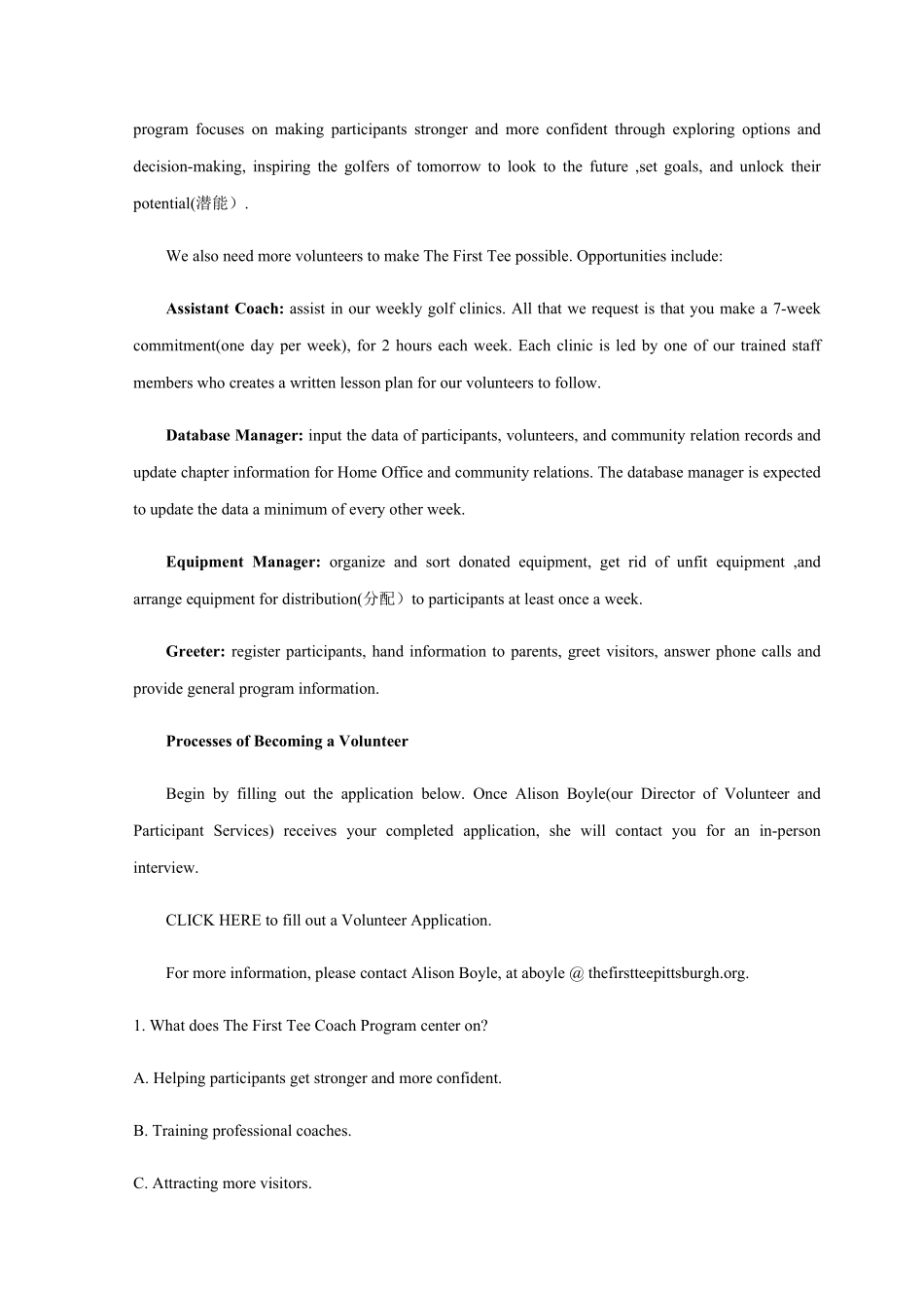 高一英语上学期期末测试卷01人教版2019含答案.pdf_第2页