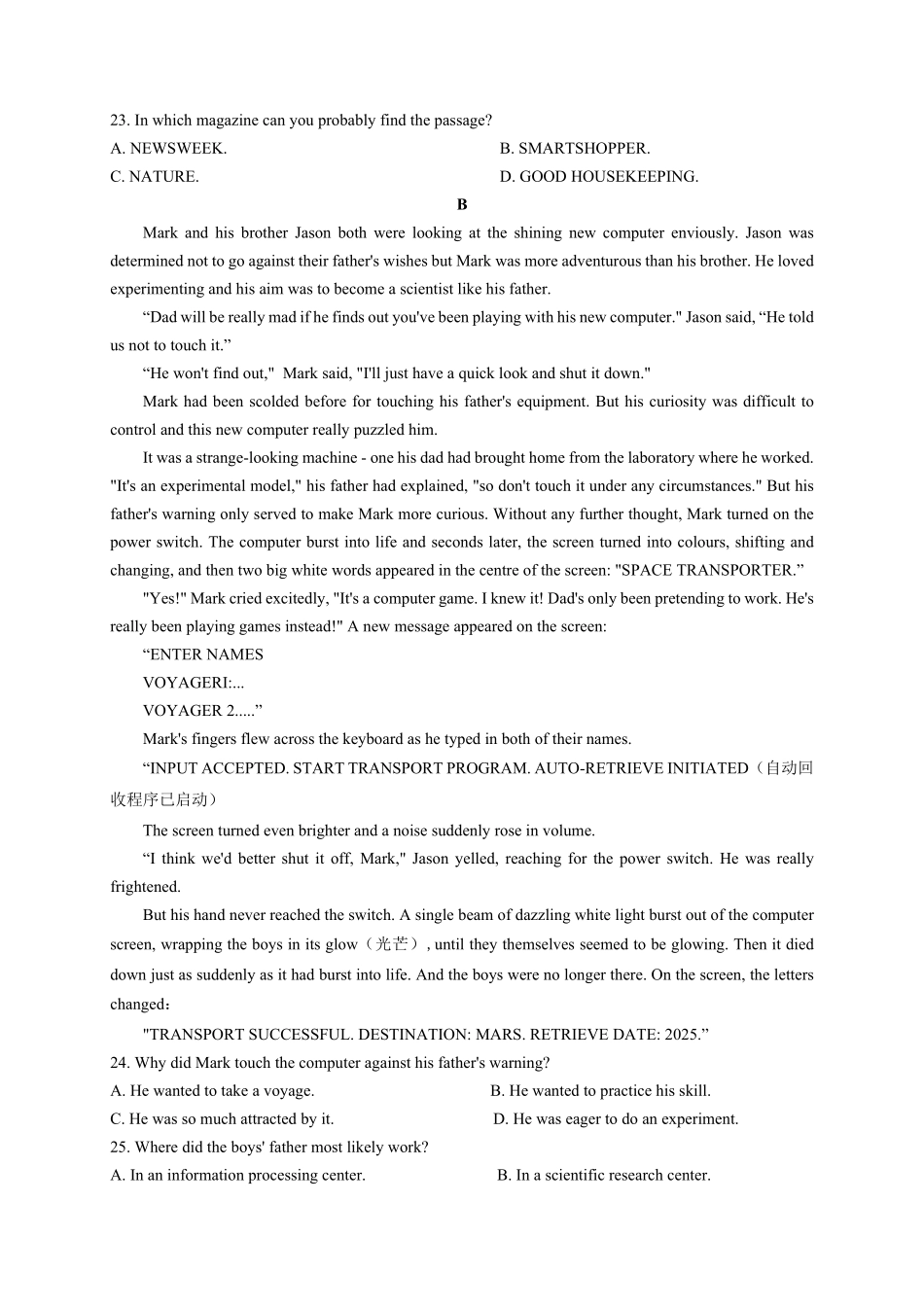 高一下学期英语期中考试真题卷01-试卷配答案.pdf_第2页