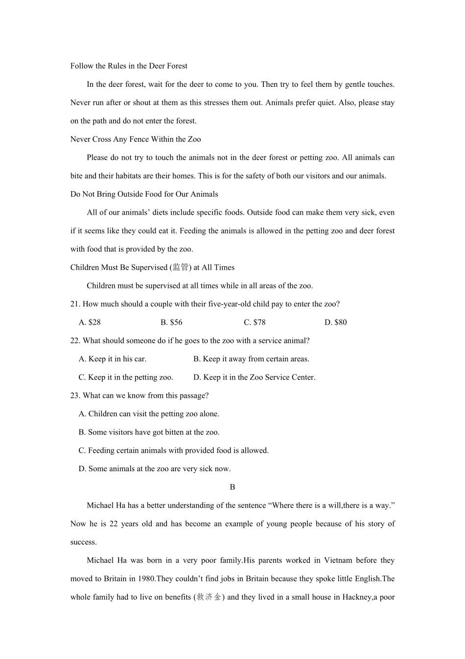高一下学期英语期中考试模拟卷05-试卷配答案.pdf_第2页