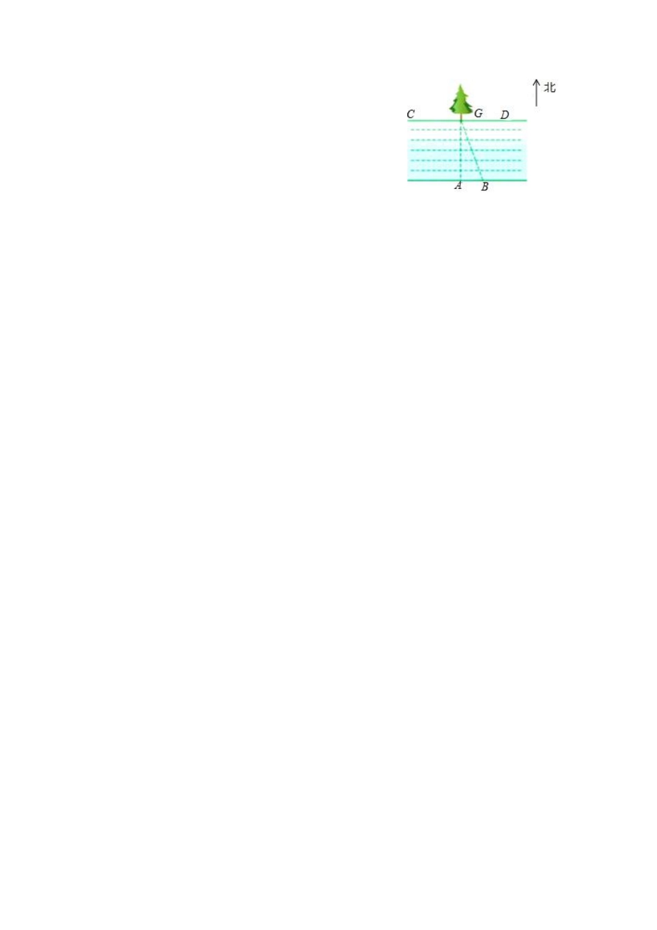 含答案九年级数学苏科版下册随堂测试第7单元《7.4 由三角函数值求锐角》.pdf_第3页
