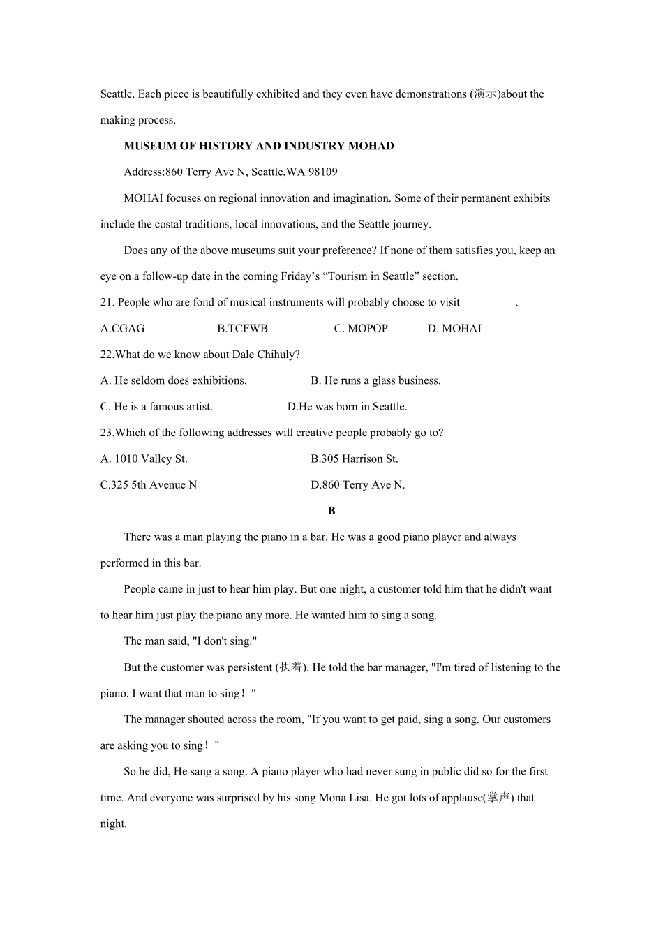 高一下学期英语期中考试模拟卷02-试卷配答案.pdf_第2页
