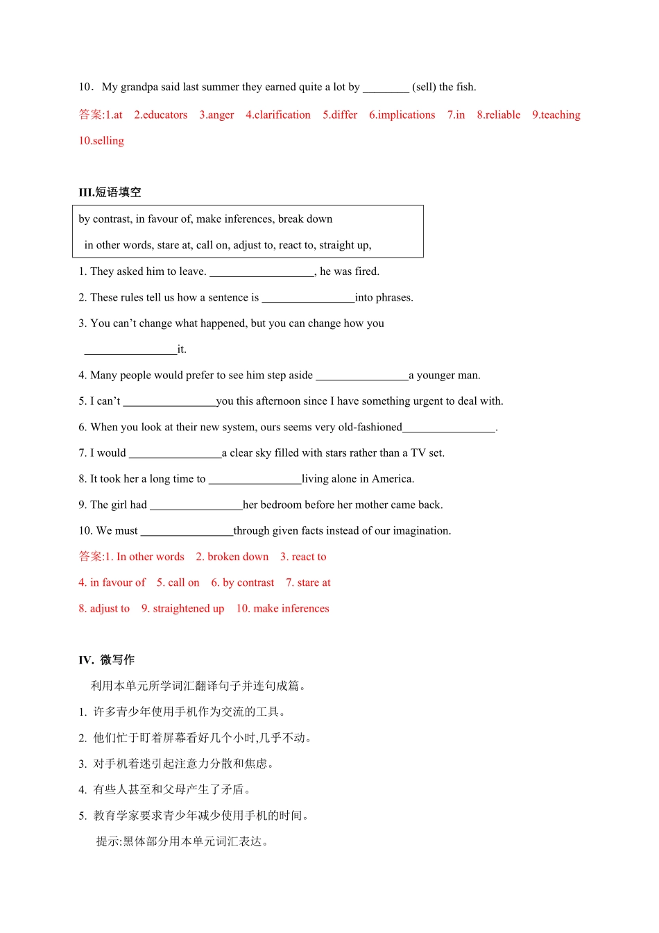 4.3 Reading for Writing含答案高二英语课后培优练人教版2019选择性必修第一册.pdf_第2页