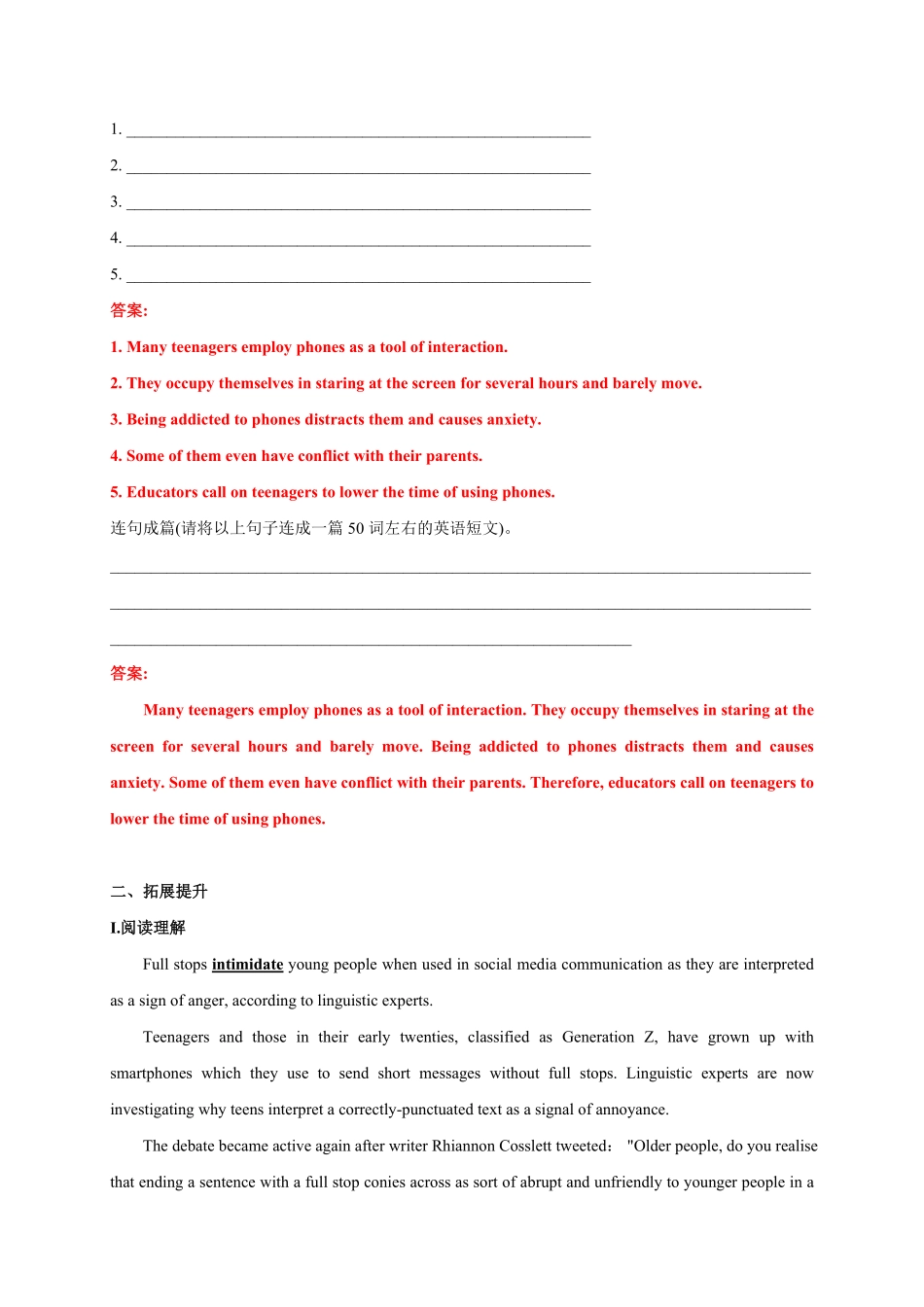 4.3 Reading for Writing含答案高二英语课后培优练人教版2019选择性必修第一册.pdf_第3页
