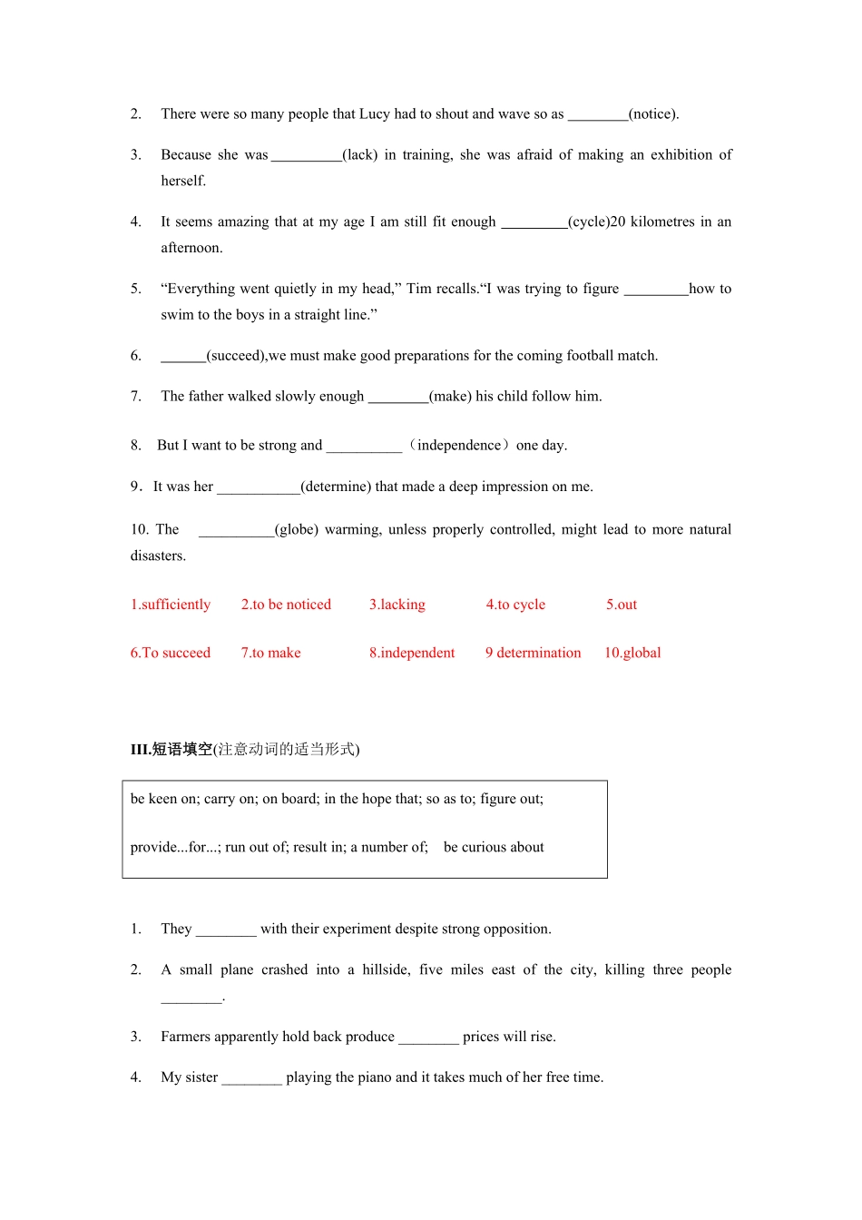 4.3 Reading for Writing含答案20212022学年高一英语课后培优练人教版2019必修第三册.pdf_第2页