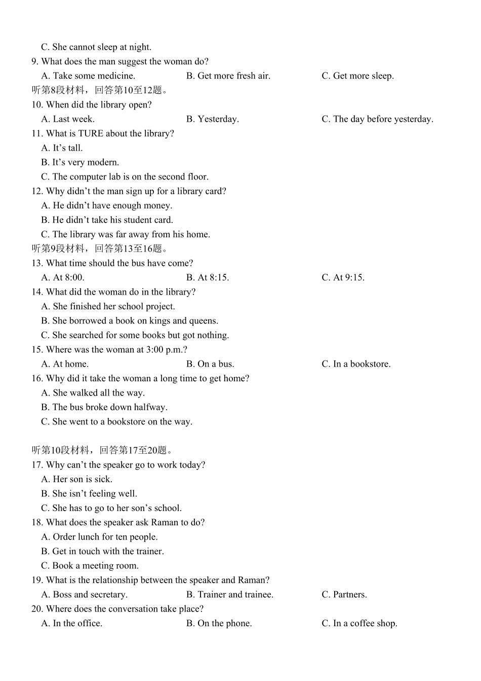 高一下学期期中考试英语试题 (2)含答案.pdf_第2页