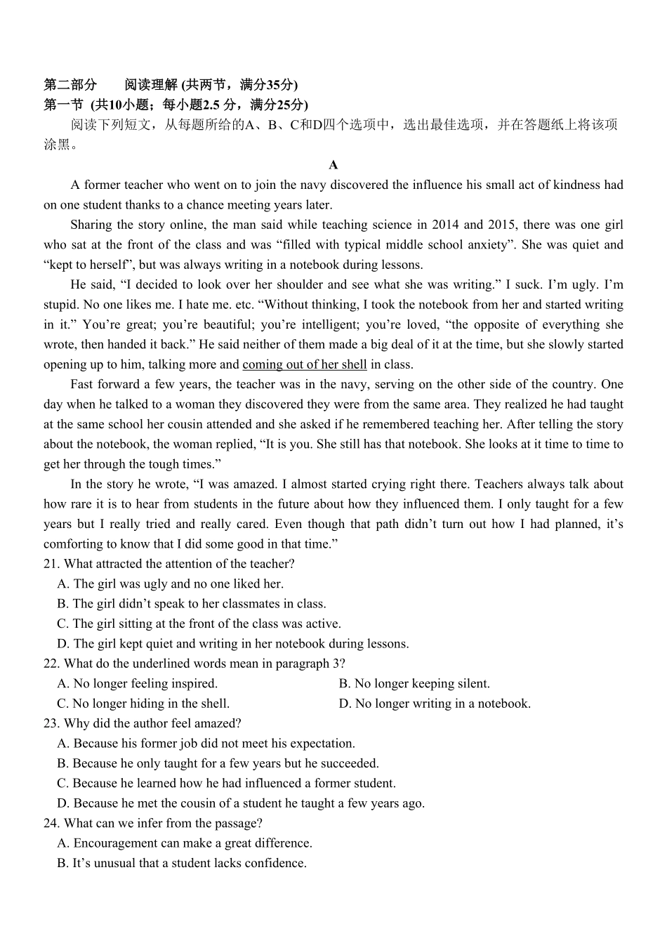 高一下学期期中考试英语试题 (2)含答案.pdf_第3页
